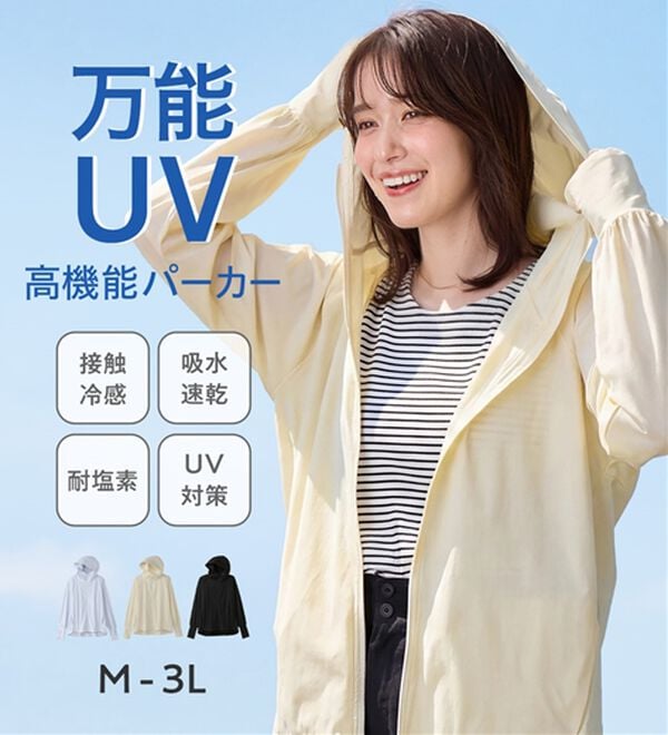 Viola e Viola（ヴィオラ エ ヴィオラ）の「＜水陸両用＞紫外線カット！万能パーカー（パーカー）」｜詳細画像