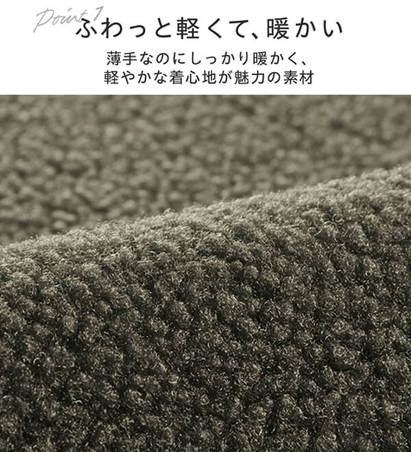 BELLUNA（ベルーナ）の「ボア切替キルトデザインミドル丈コート（ハーフコート）」｜詳細画像