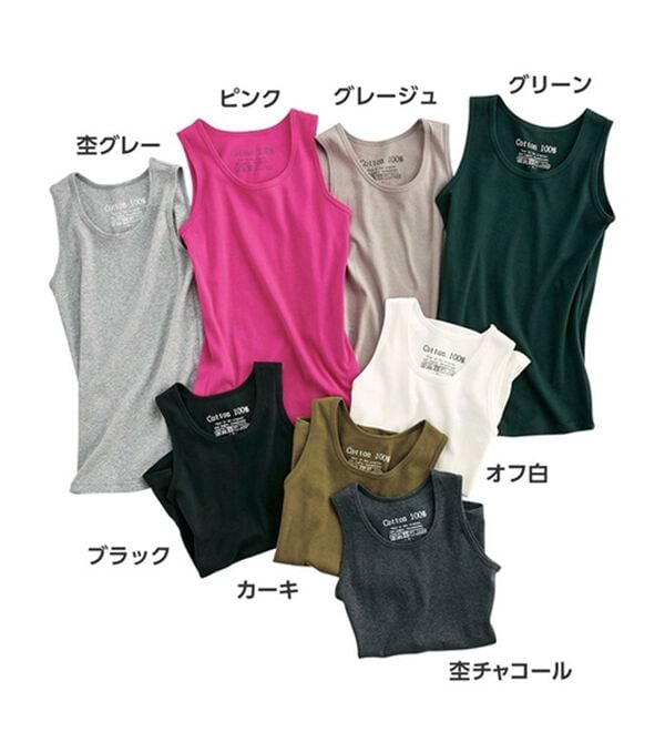 RANAN（ラナン）の「綿１００％　肌ざわりなめらかタンクトップ（タンクトップ・キャミソール）」｜詳細画像