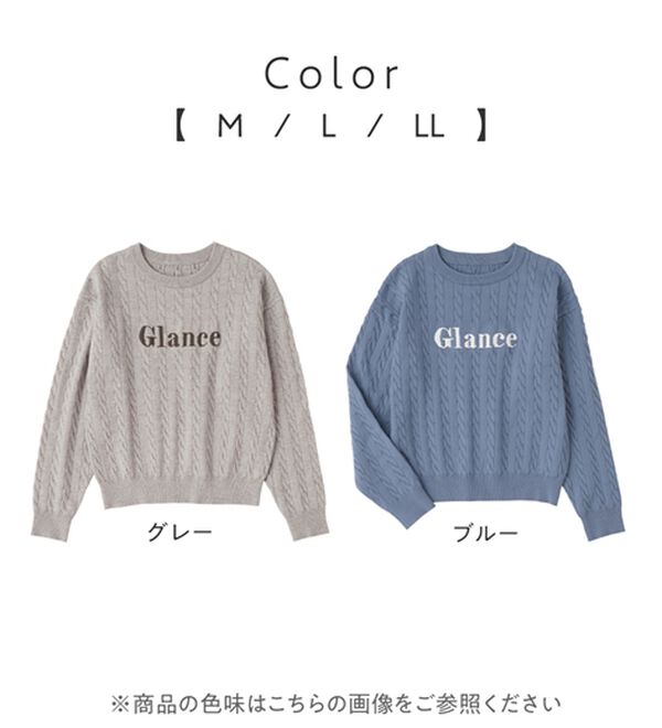 Viola e Viola（ヴィオラ エ ヴィオラ）の「洗えるもちもちロゴ刺しゅうケーブルニット（ニット・セーター）」｜詳細画像