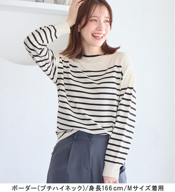 Viola e Viola（ヴィオラ エ ヴィオラ）の「＜選べる衿＞もちもち　ゆるシンプルニット（ニット・セーター）」｜詳細画像