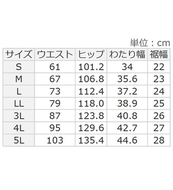 BELLUNA（ベルーナ）の「サラもち！快適ビンテージ調素材カーブパンツ（ワイドパンツ・ガウチョ）」｜詳細画像