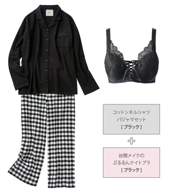 YU'NOW（ユナウ）の「コットン100パジャマ＆ナイトブラセット（パジャマ・ルームウェア）」｜詳細画像