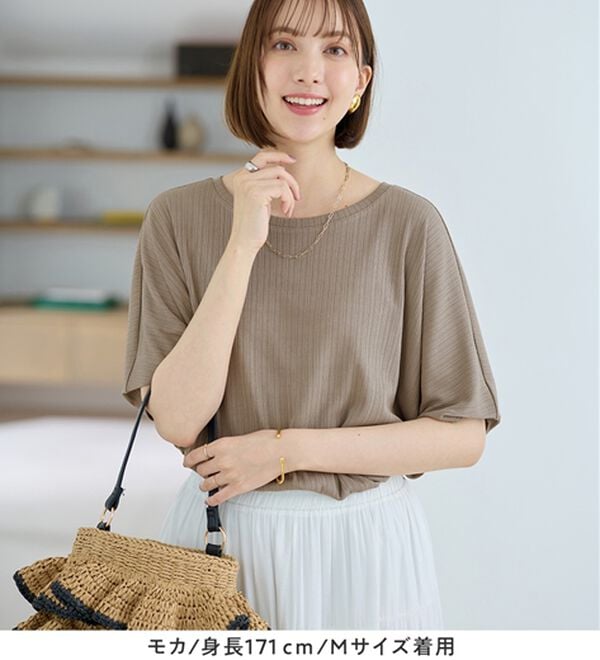 Viola e Viola（ヴィオラ エ ヴィオラ）の「ひんやり多機能ランダムテレコドルマントップス（カットソー）」｜詳細画像