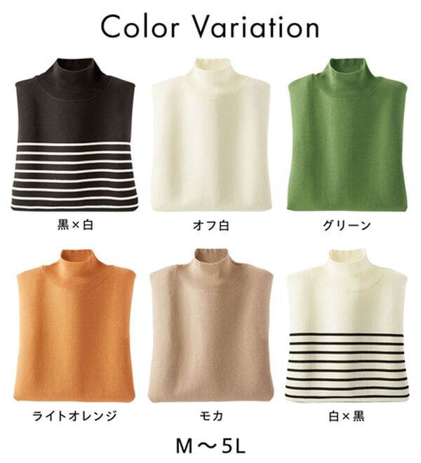BELLUNA（ベルーナ）の「【選べるデザイン】Ｔシャツが苦手な方に！ひんやり綿混ニットＴ（ニット・セーター）」｜詳細画像