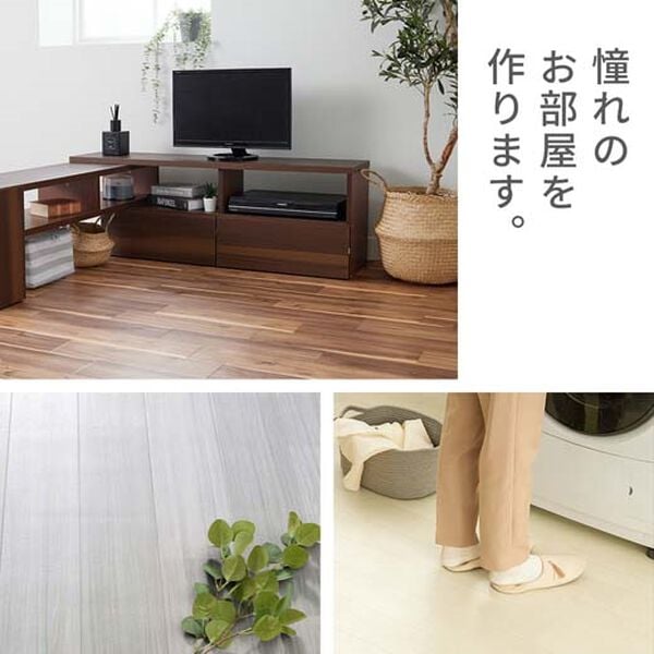 iellio（イエリオ）の「多機能クッションフロアシート＜簡単ロール式・フローリング調・防水・はっ水・日本製・抗菌・防カビ・防炎＞（カーペット）」｜詳細画像