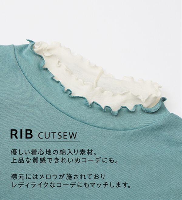 BELLUNA（ベルーナ）の「重ね着風フリル衿プルオーバー（カットソー）」｜詳細画像