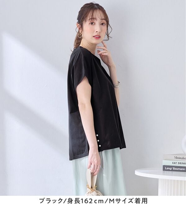 alotta（アロッタ）の「ひんやり裾パールデザインＴシャツ（カットソー）」｜詳細画像