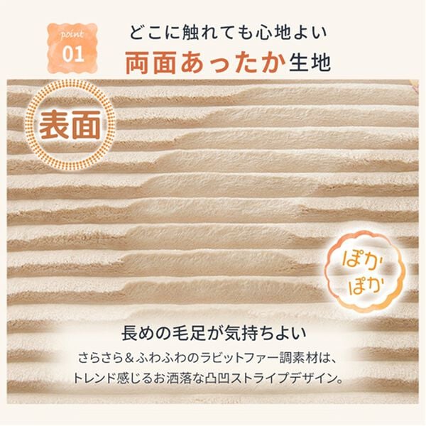 iellio（イエリオ）の「ふんわりとろける毛布にもなるカバーリング＜掛け布団カバー・枕カバー・ブランケット・洗える・ｈｕｇｌｉｎｅ＞（掛布団カバー）」｜詳細画像