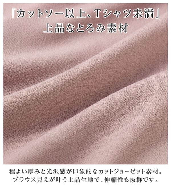 alotta（アロッタ）の「パール調ボタンフレアー袖ブラウスＴシャツ（ブラウス）」｜詳細画像