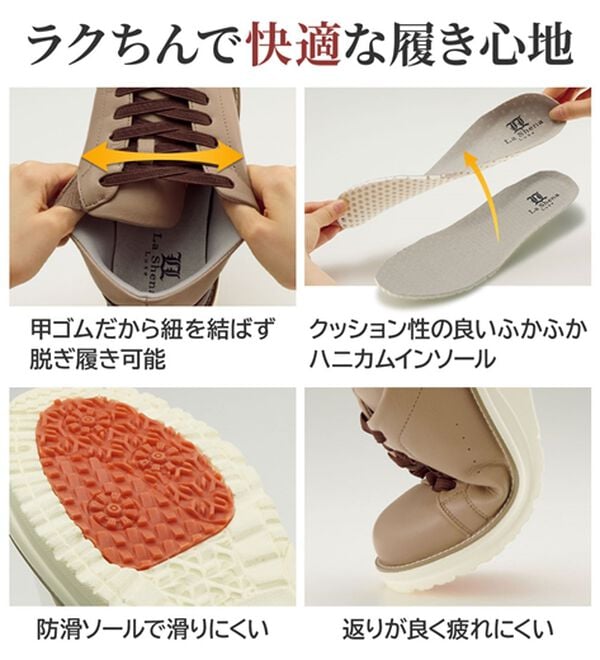 ルフラン（ルフラン）の「＜ラシーナリュクス＞４Ｅ牛革アウトステッチシューズ（フラットシューズ）」｜詳細画像