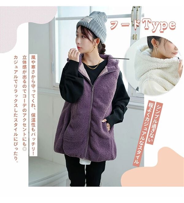 A HAPPY MARILYN（アハッピーマリリン）の「【Ｌ～８Ｌ】大きいサイズの企画者が作りました！ほんのりＡラインでお腹周りゆったりボアベスト（ベスト）」｜詳細画像