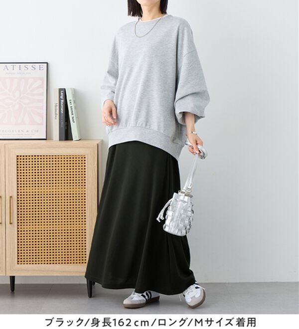 Viola e Viola（ヴィオラ エ ヴィオラ）の「【選べる丈】なめらかポンチフレアスカート（ロングスカート）」｜詳細画像