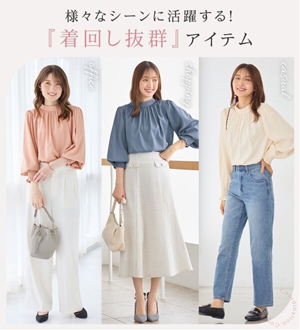 alotta（アロッタ）の「ボリューム袖上品とろみブラウス（ブラウス）」｜詳細画像