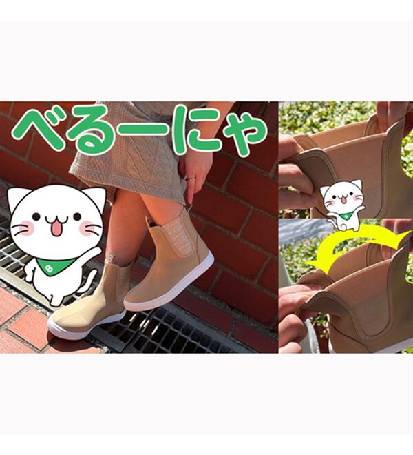 BELLUNA（ベルーナ）の「水たまりに入りたくなる大人レインシューズ＜べるーにゃ・ふなっしー＞（レインシューズ）」｜詳細画像