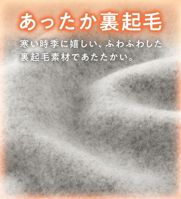 REMEN'S（リメンズ）の「あったか！ポケット付きプルオーバー（メンズニット・セーター）」｜詳細画像