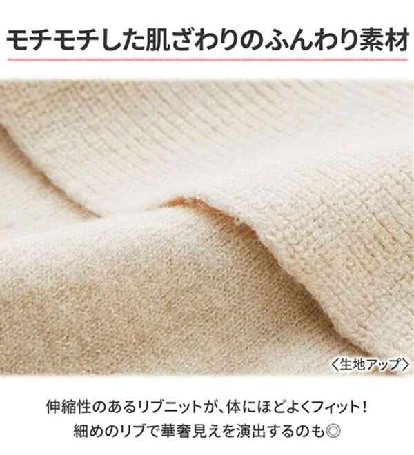 GeeRA（ジーラ）の「クロスデザインニット（ニット・セーター）」｜詳細画像