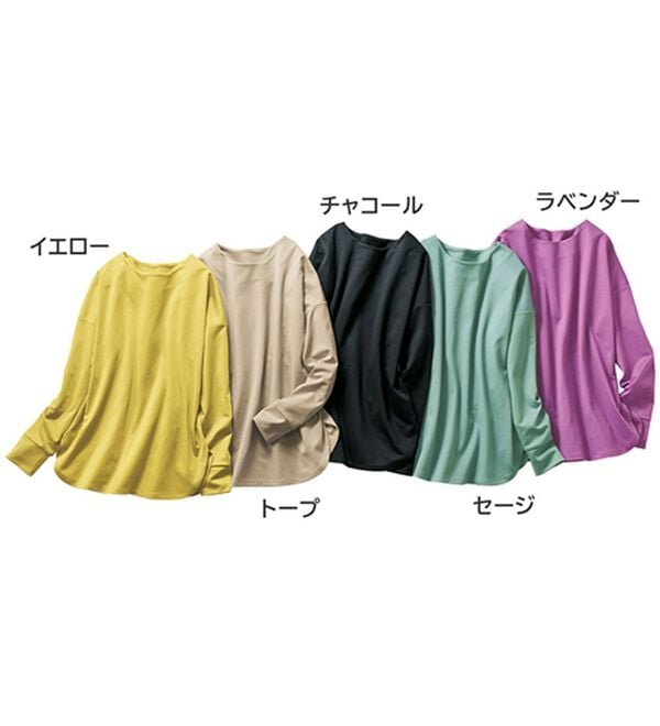 BELLUNA（ベルーナ）の「もちっとなめらか！大人顔サマ見えプルオーバー（カットソー）」｜詳細画像