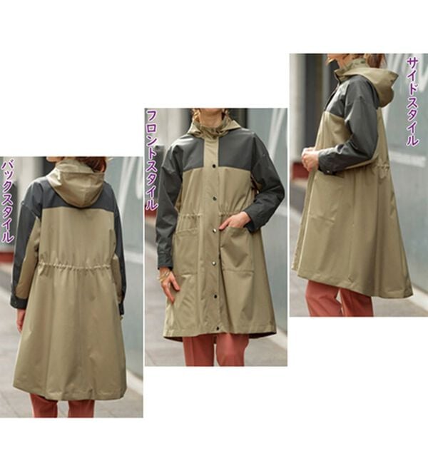 BELLUNA（ベルーナ）の「春に嬉しい機能付ロングマウンテンパーカー（ハーフコート）」｜詳細画像