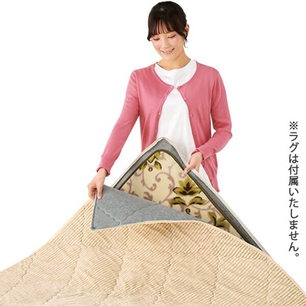 「そのままでも使えるカバー式ラグ（ラグ）」｜詳細画像