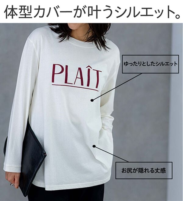 BELLUNA（ベルーナ）の「綿１００％素材フロッキーロゴ長袖Ｔシャツ（Tシャツ）」｜詳細画像