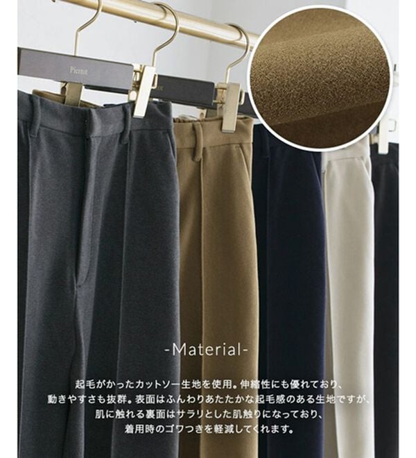 Pierrot（ピエロ）の「カット起毛ピンタックワイドパンツ（ワイドパンツ・ガウチョ）」｜詳細画像