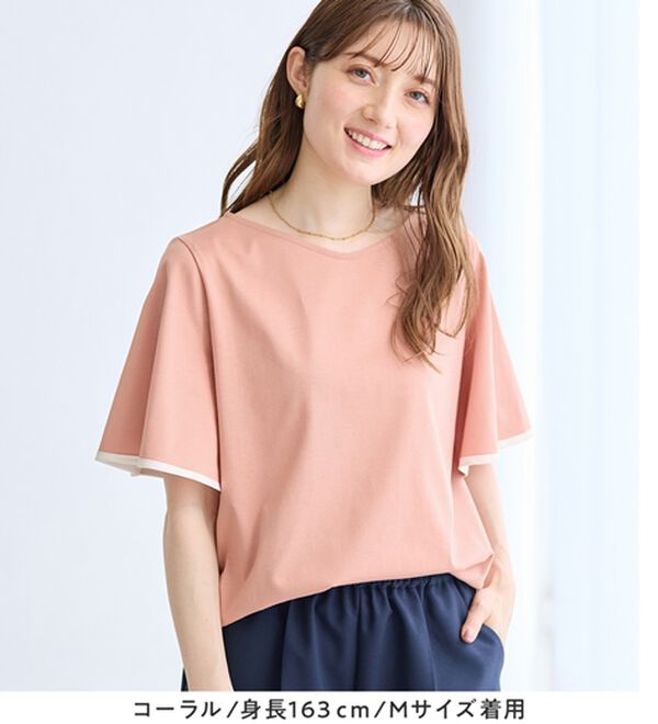 alotta（アロッタ）の「【接触冷感】配色フレアスリーブトップス（カットソー）」｜詳細画像