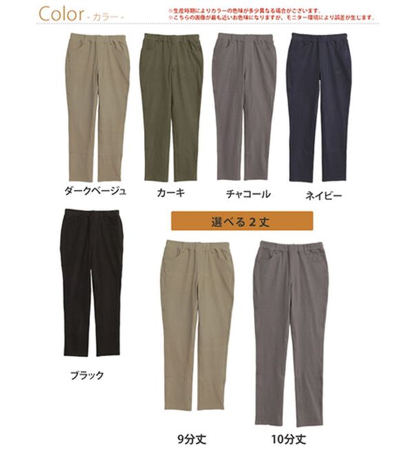 A HAPPY MARILYN（アハッピーマリリン）の「魔法のレギンスパンツ　ビューティーコットン（スリム・スキニーパンツ）」｜詳細画像