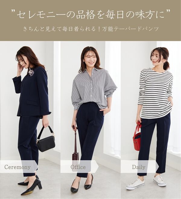 BELLUNA（ベルーナ）の「＜Ｃ／Ｓ＞センタータックテーパードパンツ（テーパードパンツ）」｜詳細画像