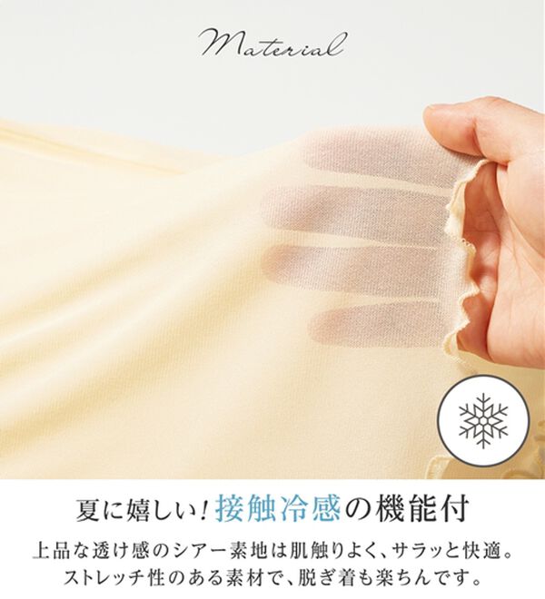 alotta（アロッタ）の「接触冷感ハイネックシアートップス（カットソー）」｜詳細画像