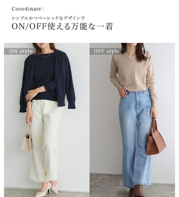 Pierrot（ピエロ）の「【Ｓ～３Ｌ】ネックが選べるプレミアムカシミヤタッチニット（ニット・セーター）」｜詳細画像