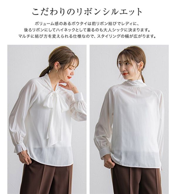 Pierrot（ピエロ）の「選べる柄２ｗａｙリボンブラウス（ブラウス）」｜詳細画像