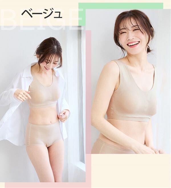 LAVIENNE（ラヴィエンヌ）の「【吸汗速乾】綿混メッシュの締め付けにくいＳｕ－ｐｉｔａ（スーピタ）ブラ・ショーツ（別売）（ブラジャー）」｜詳細画像