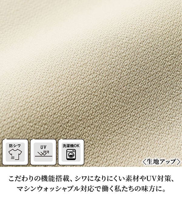 RANAN（ラナン）の「洗える！ベルト付タイトワンピース（その他ワンピース）」｜詳細画像