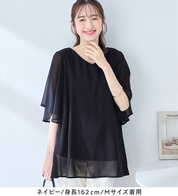 alotta（アロッタ）の「【接触冷感】インナー付き上品ドレープチュニック（チュニック）」｜詳細画像