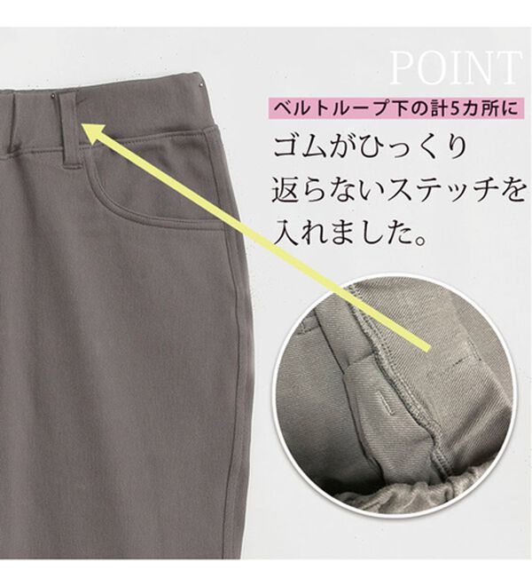 A HAPPY MARILYN（アハッピーマリリン）の「魔法のレギンスパンツ　ビューティーコットン（スリム・スキニーパンツ）」｜詳細画像