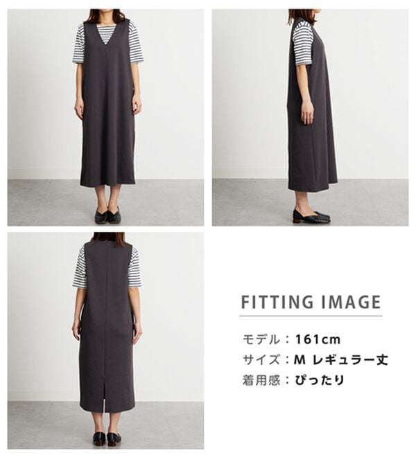 BELLUNA（ベルーナ）の「【選べる丈】シュッと体型カバー！ジャストフィットらくらくジャンパースカート（ジャンパースカート）」｜詳細画像