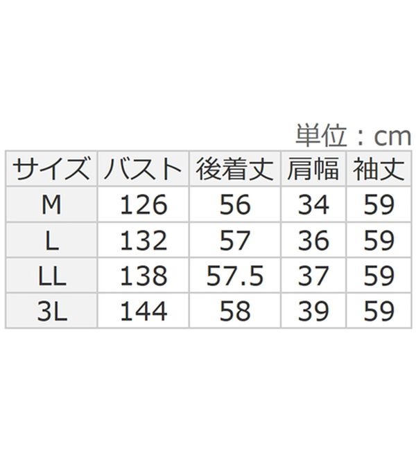 alotta（アロッタ）の「ボリューム袖上品とろみブラウス（ブラウス）」｜詳細画像