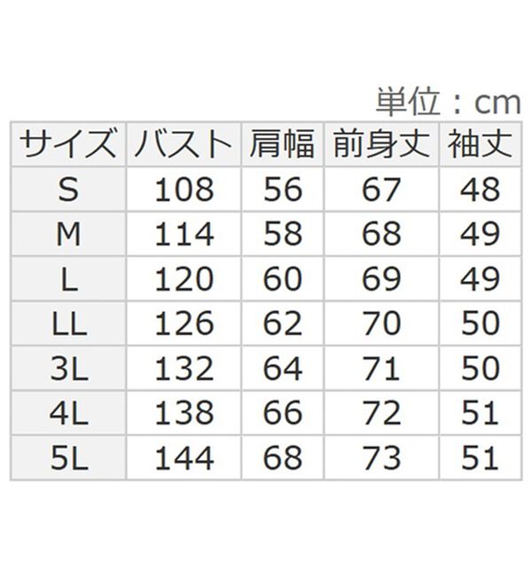 BELLUNA（ベルーナ）の「肩が疲れにくい！マシュマロ感覚ジップフーディー（パーカー）」｜詳細画像