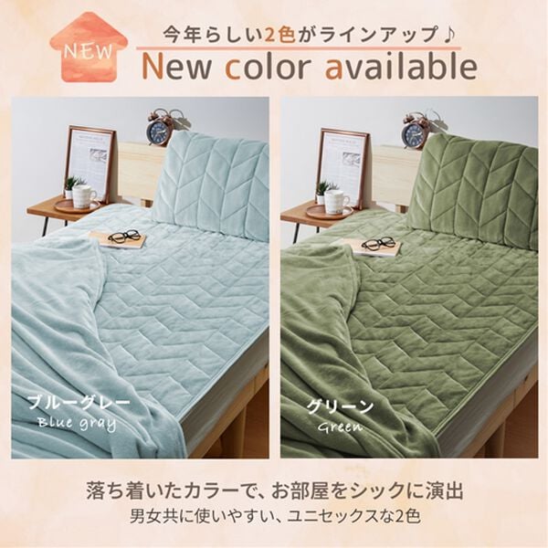 iellio（イエリオ）の「あったかフランネル敷パッド・枕カバー＜吸湿発熱・洗える・抗菌防臭・ずれにくい・ベルウォーム＞（敷パッド）」｜詳細画像