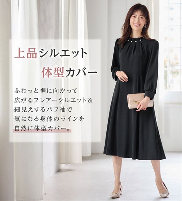 alotta（アロッタ）の「【嬉しい５つの機能付】ネックパール調タックフレアーワンピース（その他ワンピース）」｜詳細画像