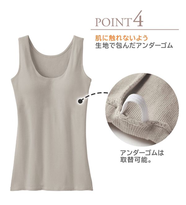 LAVIENNE（ラヴィエンヌ）の「綿１００％お肌に優しいオーガニックコットンブラキャミ（肌着・インナーウェア）」｜詳細画像