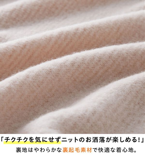 BELLUNA（ベルーナ）の「【静電気防止】ニットが苦手な方にも優しいプルオーバー（カットソー）」｜詳細画像