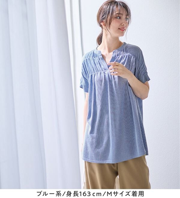 alotta（アロッタ）の「さらっと軽い綿混ストライプギャザーチュニック（チュニック）」｜詳細画像