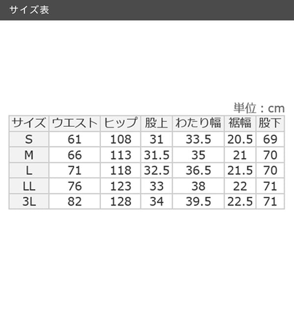 GeeRA（ジーラ）の「オンオフ着られる！カーブパンツ（フルレングスパンツ）」｜詳細画像