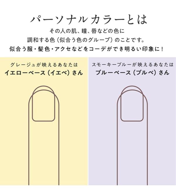 alotta（アロッタ）の「【4つの機能付】上品チュールペプラムＴシャツ【イエべ・ブルべ】（Tシャツ）」｜詳細画像