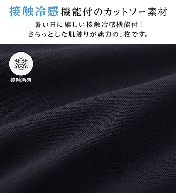 alotta（アロッタ）の「ひんやり裾パールデザインＴシャツ（カットソー）」｜詳細画像