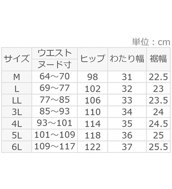 ルフラン（ルフラン）の「【３本組】ミセス設計美人パンツ＜春美（はるみ）＞（フルレングスパンツ）」｜詳細画像