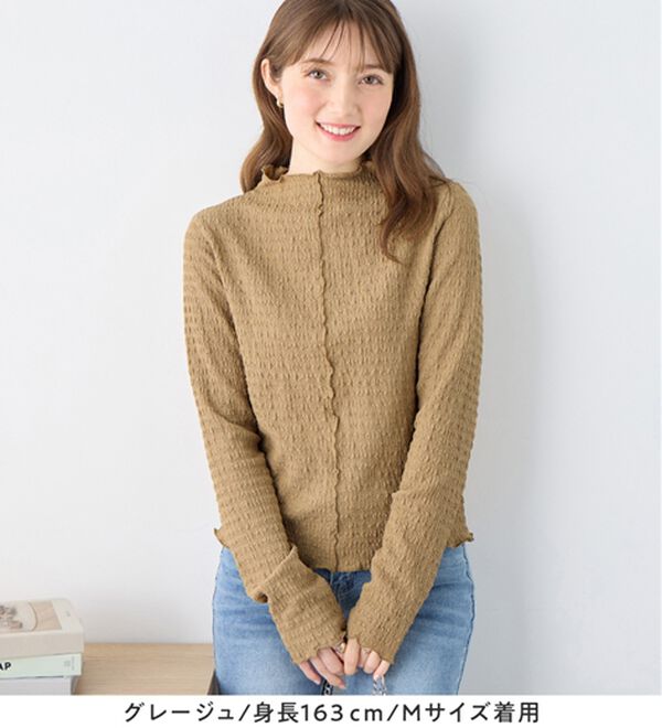 alotta（アロッタ）の「頼れる着回し力！立体ジャガード素材インナープルオーバー（カットソー）」｜詳細画像