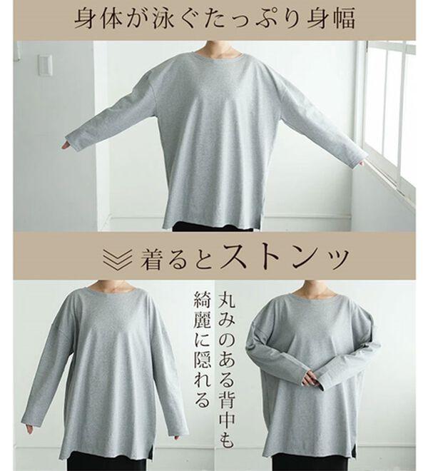 A HAPPY MARILYN（アハッピーマリリン）の「【Ｌ～８Ｌ】体型を選ばない！綿１００％定番バスクＴシャツ（Tシャツ）」｜詳細画像